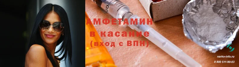 АМФЕТАМИН Premium  Шуя 