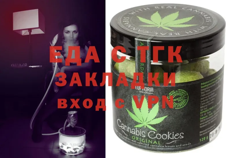 Cannafood конопля  наркотики  дарк нет состав  Шуя 