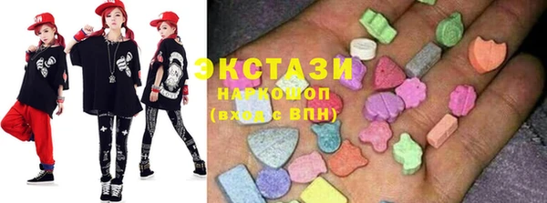 экстази Бронницы