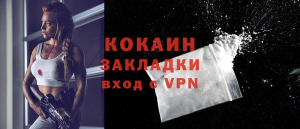 MDMA Premium VHQ Бугульма