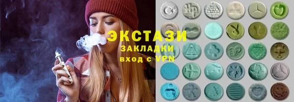 MDMA Premium VHQ Бугульма