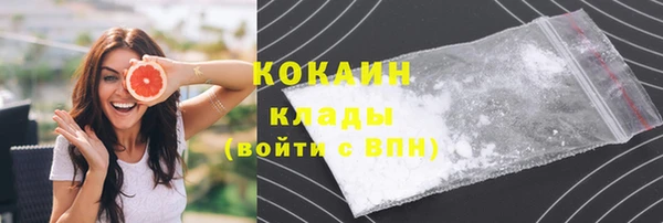 MDMA Premium VHQ Бугульма