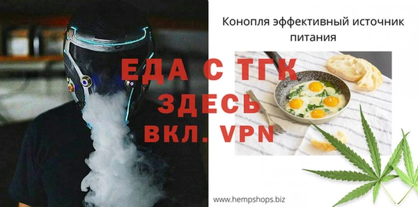 экстази Бронницы