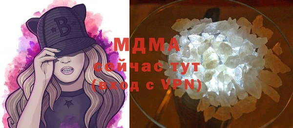 MDMA Premium VHQ Бугульма